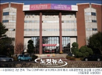 [영상]취업난 팔 걷은 수원여대… 현장 맞춤 인재 키운다