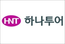 모두투어, 시리즈 가이드북 푸켓편 출간