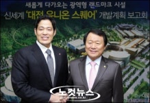 대전에 교외형 복합유통시설 들어선다