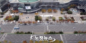 뻥 뚫린 영동대로