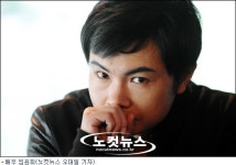 임원희, 10살 연하 연인과 결혼