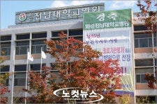 전남대 병원, 신대지구 타당성 분석하고 있어