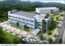 한의학 표준화 전문연구시설 첫삽