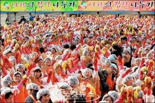 금치 번쩍