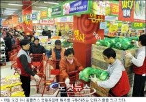 대형마트 배추세일, 언제 어디가 제일 쌀까?