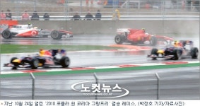 전남도, 첫 F1대회 적자 불구 2회 개최권료 이미 지불