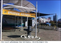 실종된 주인의식에 몸살 앓는 무료자전거