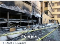 해운대 우신골든 스위트, 복구비 최대 100억대(?)