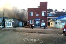 [Nocut포토] 포격 맞고 쑥대밭 된 연평도 마을