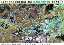 미래 명품 도시 이천시를 말하다