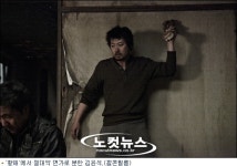 황해 김윤석, 절대악? 살아남기 위한 행동일뿐