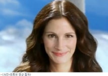 줄리아 로버츠, 말 한마디 안해도 광고료 18억원