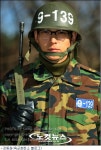 강동원 입소 후 첫 모습 소대장 훈련병 선발됐죠