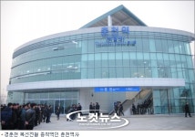 경춘선 복전전철 개통 카운트타운 돌입