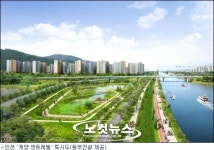친환경·안전아파트…계양 센트레빌 9일 분양