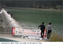 광양 서천 홍수 예방 44년만에 둑 보강 공사