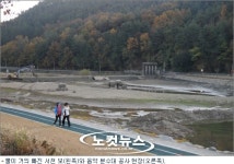 광양 서천 홍수 예방 44년만에 둑 보강 공사