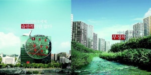 아이파크엔 습관적·부정적·방어적이란 없다
