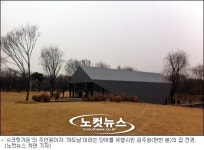 ‘시크릿가든’ 촬영지, 주원·오스카 집 직접 가보니... ‘럭셔리 그 자체’