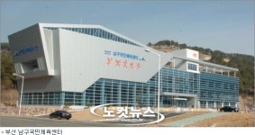 유치원 반발에 발목 잡힌 부산 남구 유아체능단