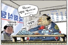 [노컷카툰] 결식아동 지원금 0