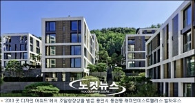 삼성물산, IF·굿디자인 등 국내외 디자인상 수상