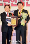 자랑스런 한국인 대상 IT부문 김달수 TLI 대표이사