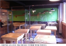 커피팔아 불우이웃 돕는 마을카페 '사이시옷' 화제