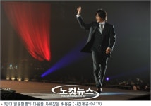 환경과 교육에 관심을… 배용준, 日에 메시지 던졌다