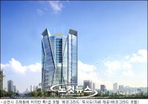 전남동부, 특1급 호텔 에코그라드 오픈