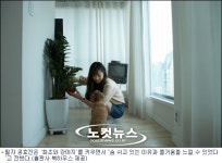 배우 공효진의 솔직한 환경 이야기…함께 실천해요