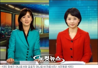 KBS, ‘파업참가’ 정세진·김윤지 아나운서 등 징계