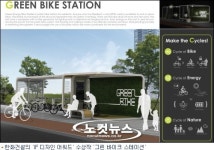 21C 대한민국 건설…디자인을 입다