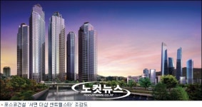 포스코건설, 서면 더샵 센트럴스타 복합쇼핑몰 유치