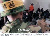 연평도 대피소에 화장실 좀 마련해줬으면