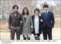 SBS 새 아침극 ‘장미의 전쟁’, ‘여자를 몰라’ 인기 이어갈까?