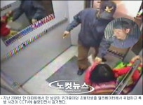 아파트 승강기, 놀이터 CCTV 설치 의무화