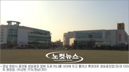 롯데마트 vs 이마트 10미터 유통전쟁