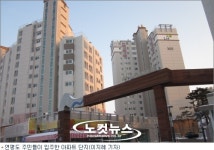 김포서 세밑 맞은 연평도 주민들 새해엔 달라졌으면