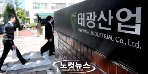 檢, 태광 이호진 회장 4일 소환...비자금 규모 400억대 확인