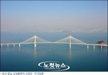 부·울·경 동남권 발전 핵심은 상생협력