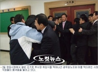 창원시 공노조, 경남도 낙하산 인사 철회하라
