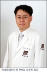 [노컷헬스컬럼] 하늘마음한의원의 한방(韓方) 피부人 ①