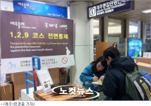 어라! 제주 올레길 구제역 비상 3코스 추가 전면통제