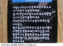 시골 대안학교로 떠오른 여수 관기초교의 그늘