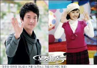 정준호-이하정 아나 커플, 실제 열애기간은 2개월