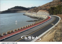 여수 섬달천 자전거 전용도로 완공