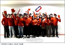 부산업체 (주)리컨벤션, 4만명 라이온스대회 대행사로 선정돼