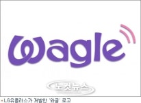 LG유플러스, 독자적 SNS 와글, 플레이스북 출시