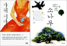 [BOOK] 신간 안내
